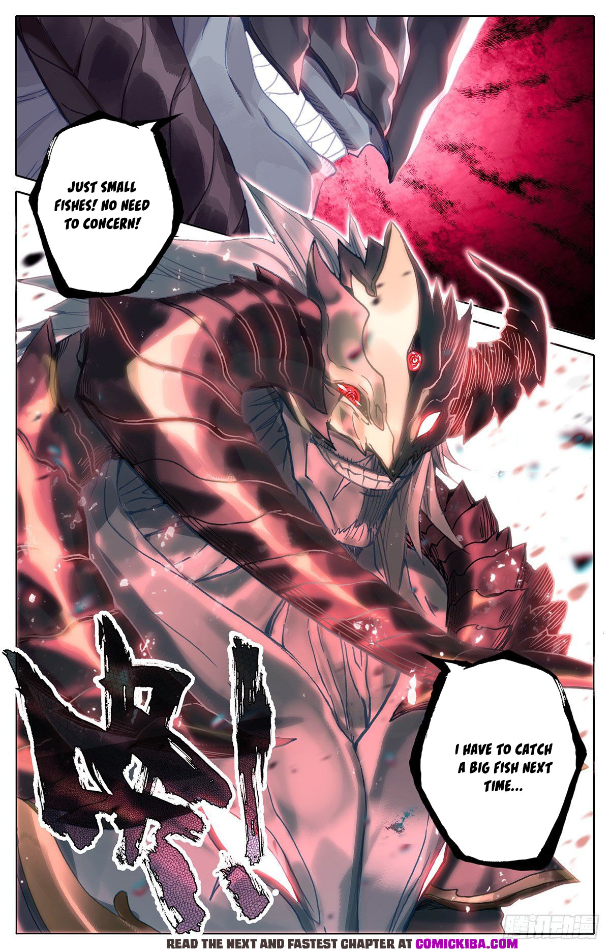Read Azure Legacy Manga Online