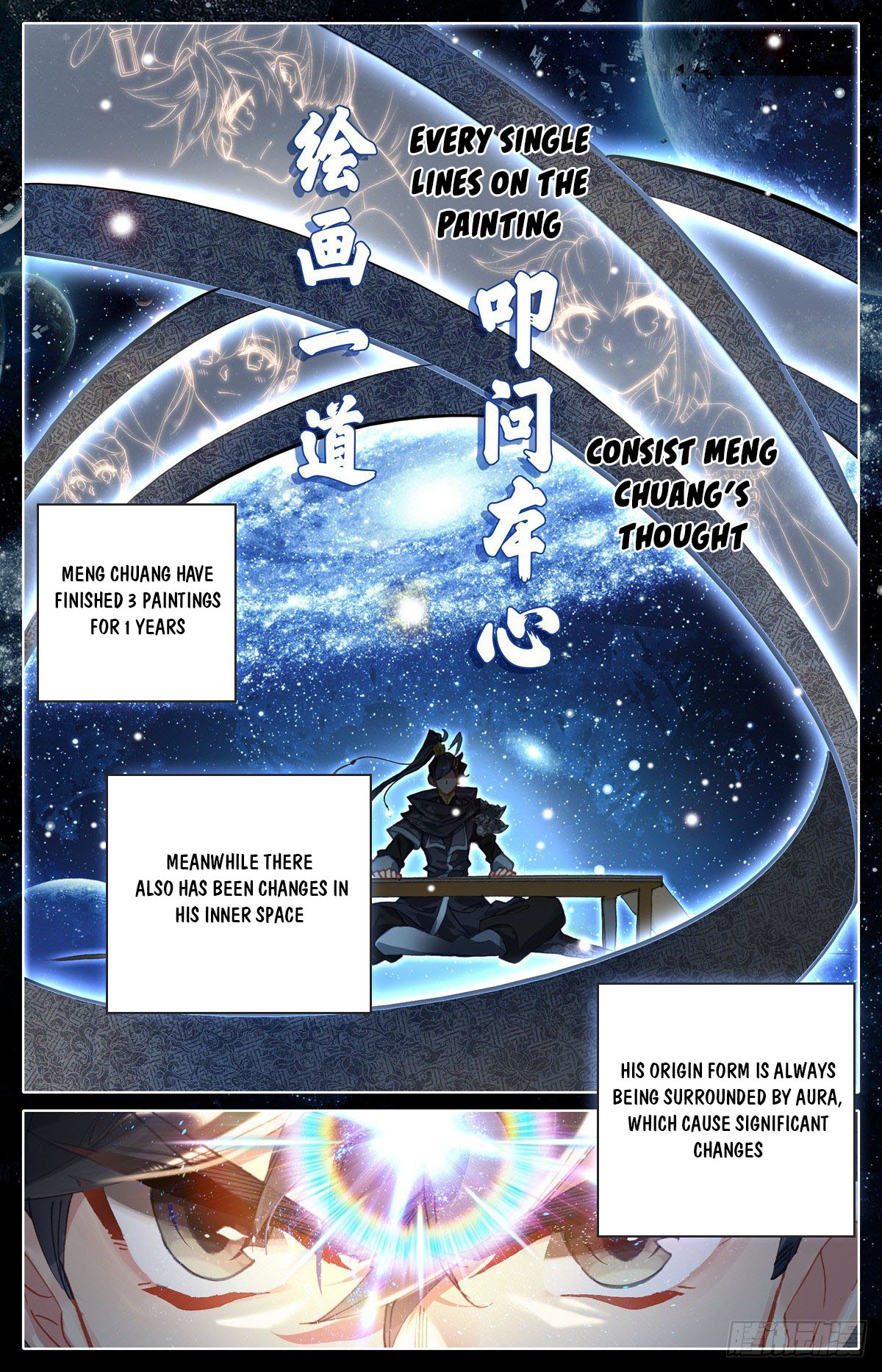 Read Azure Legacy Manga Online