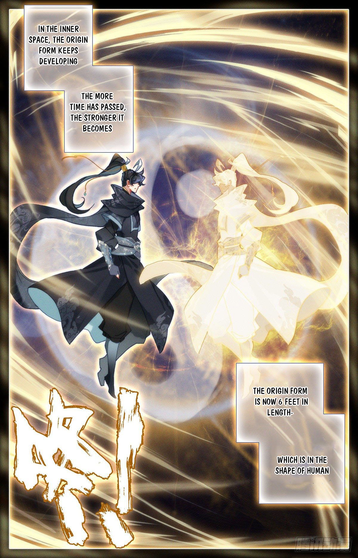Read Azure Legacy Manga Online