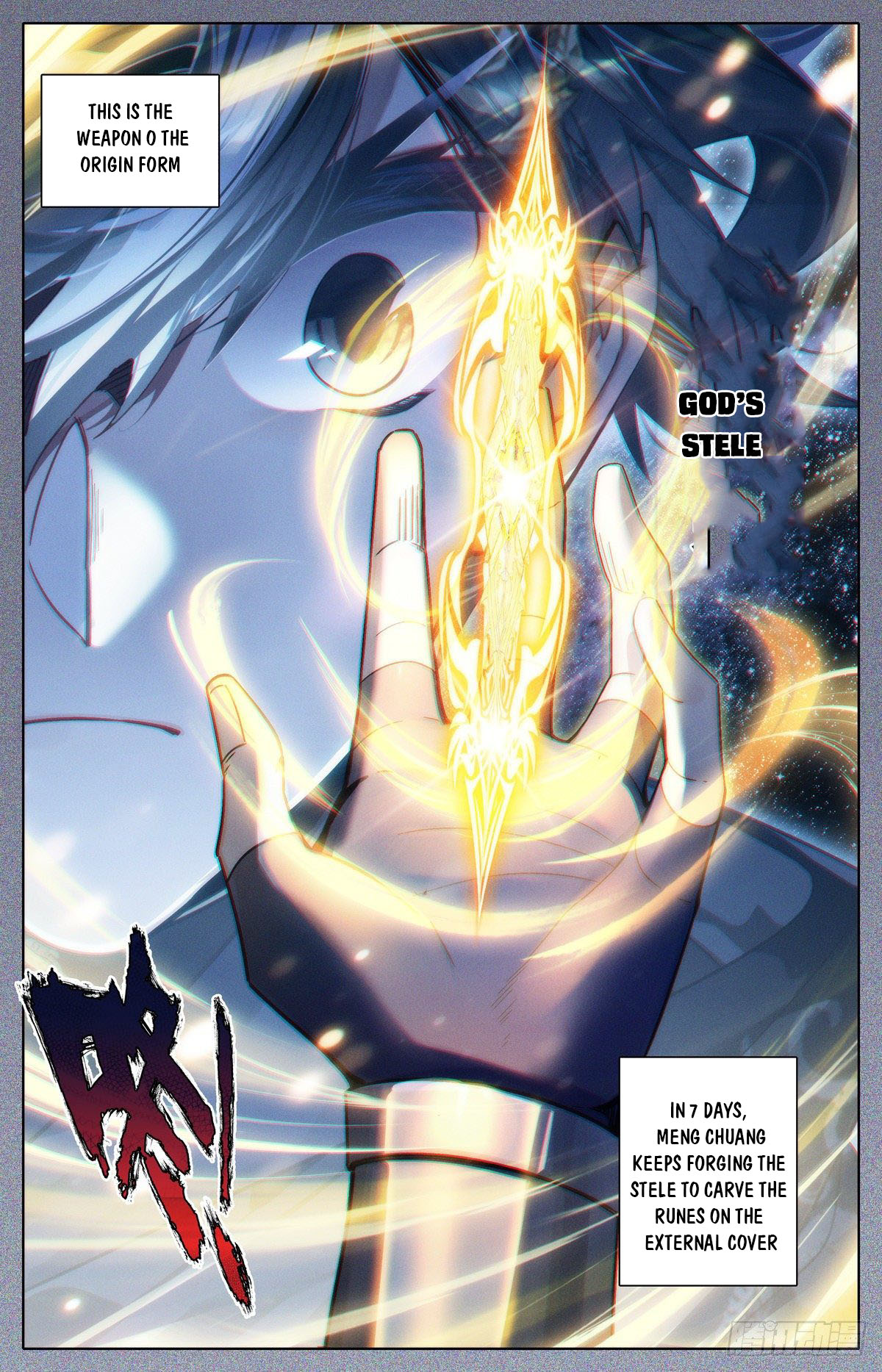 Read Azure Legacy Manga Online
