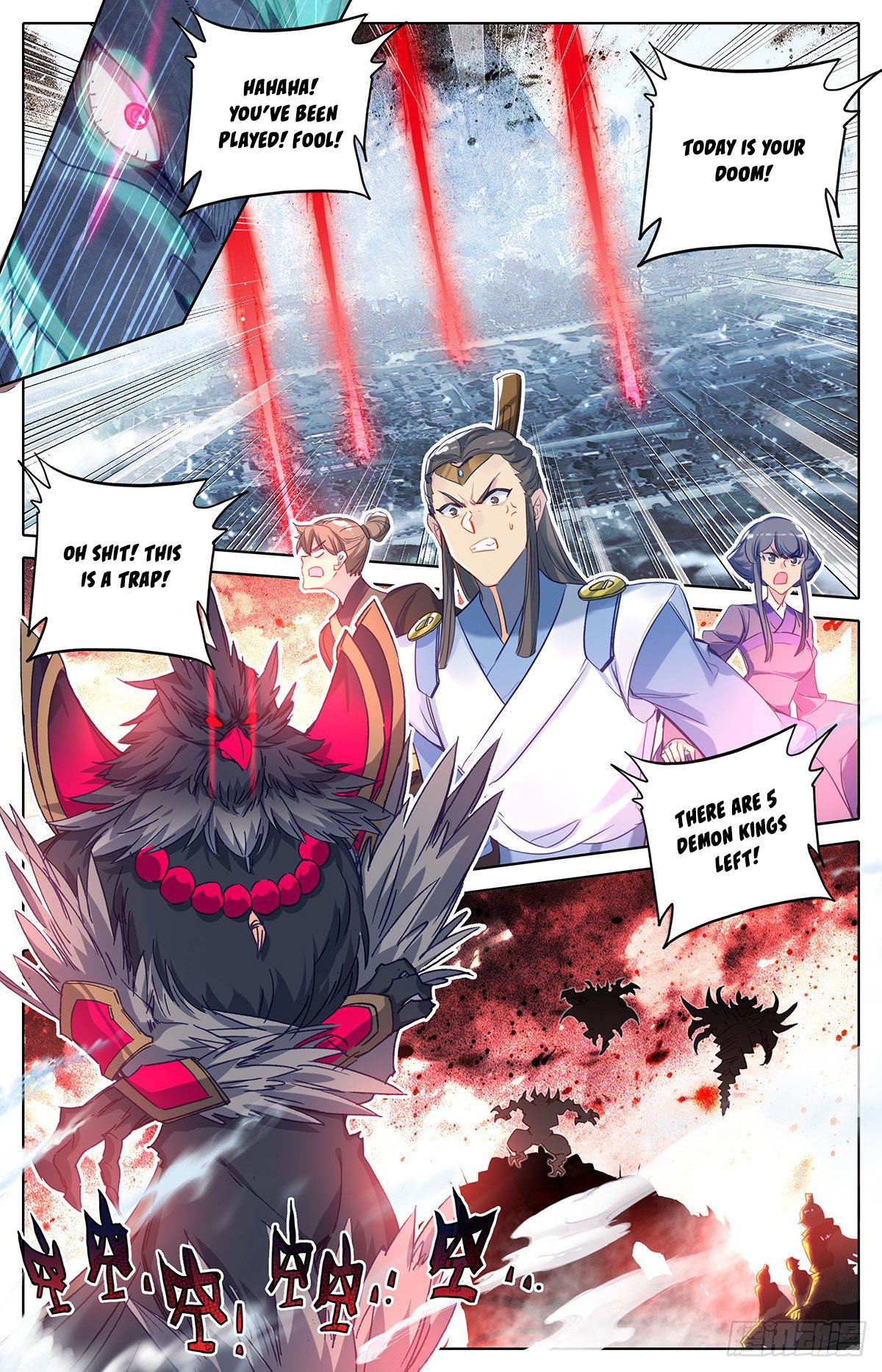 Read Azure Legacy Manga Online