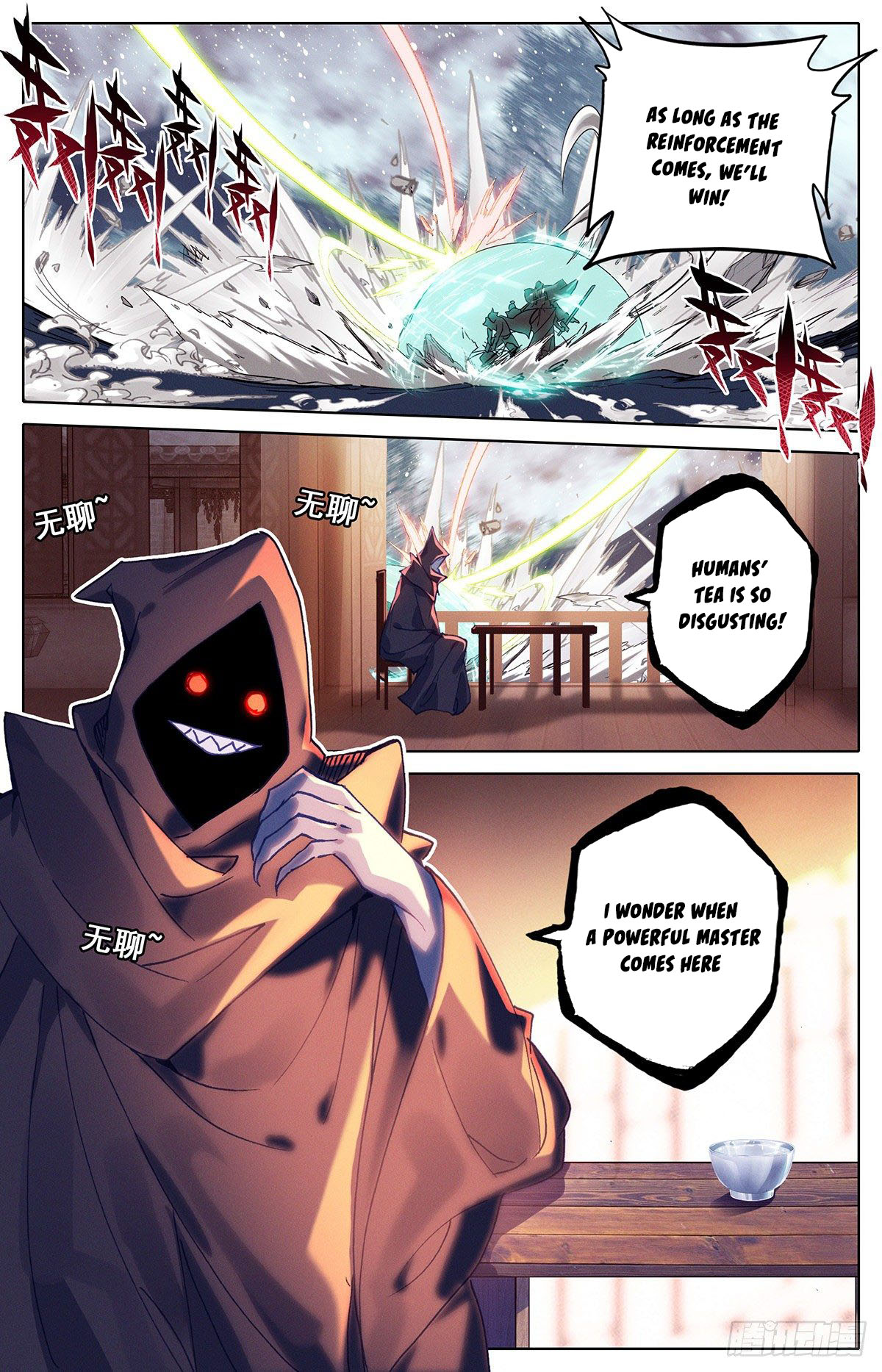 Read Azure Legacy Manga Online