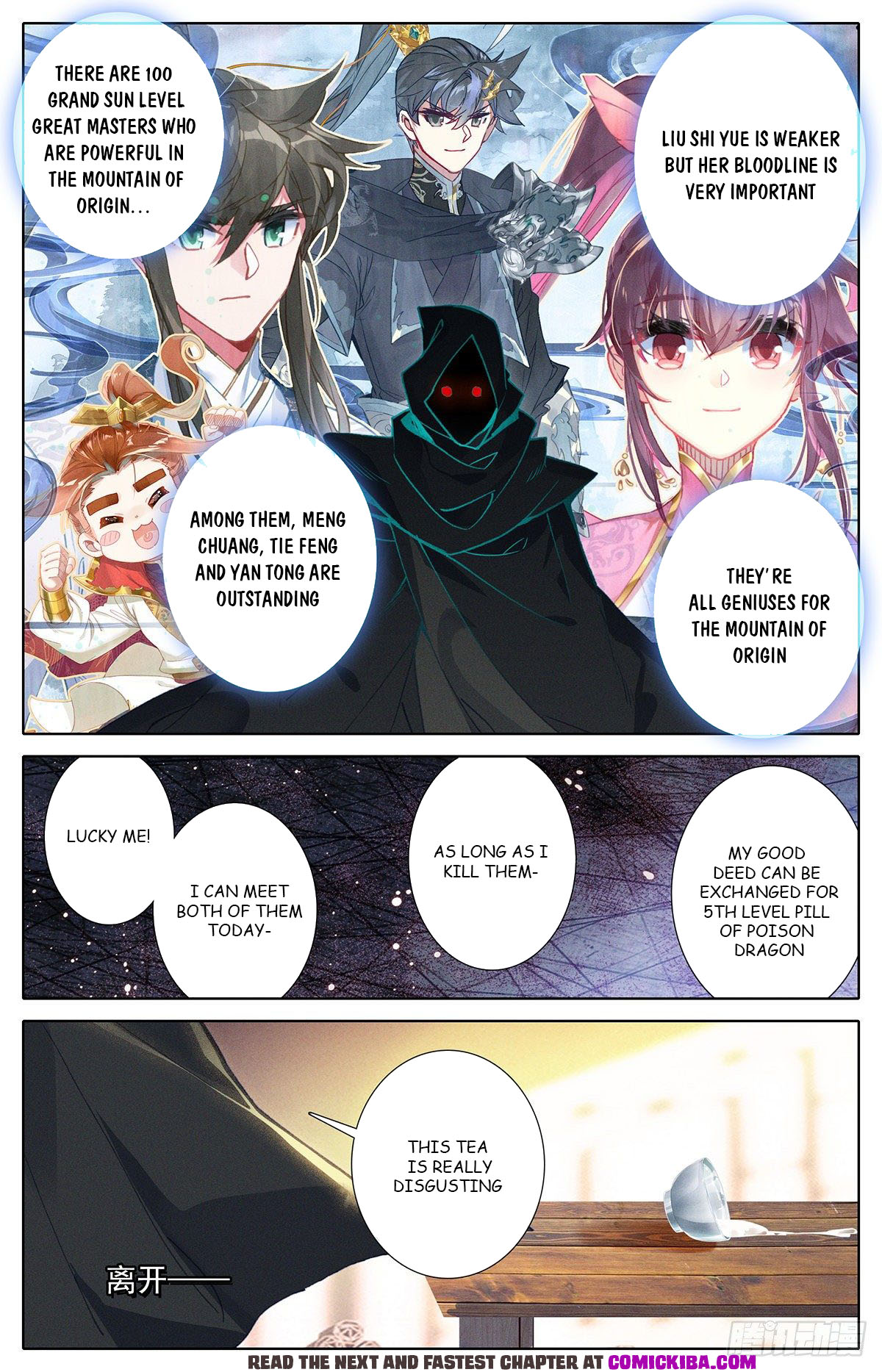 Read Azure Legacy Manga Online