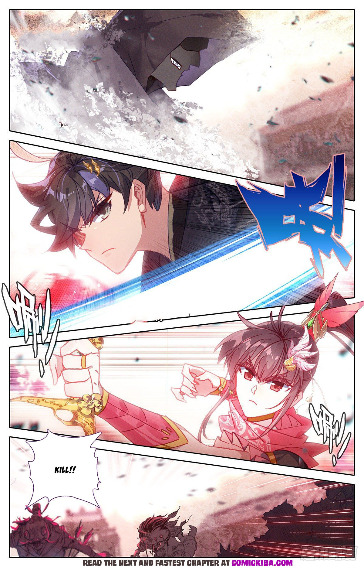 Read Azure Legacy Manga Online