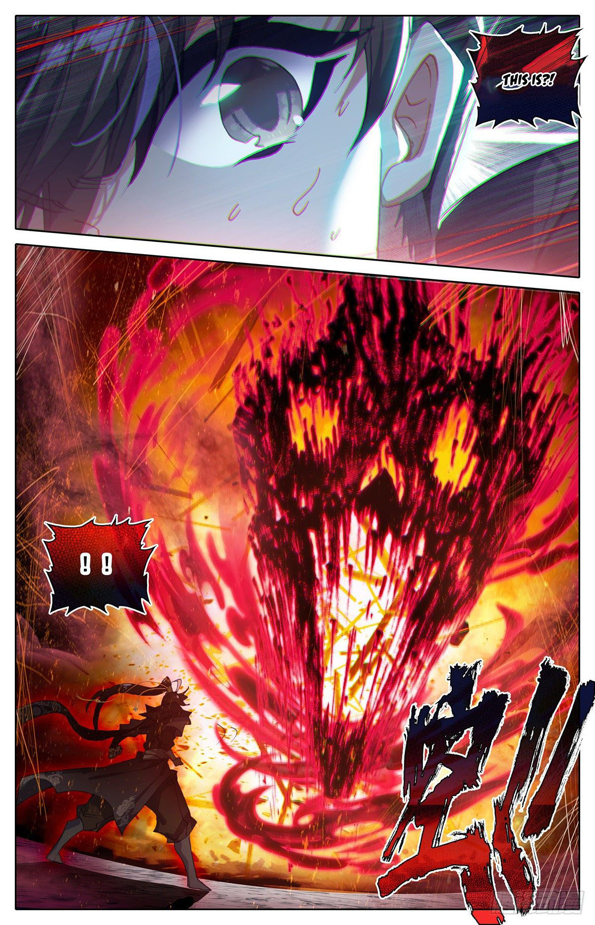 Read Azure Legacy Manga Online