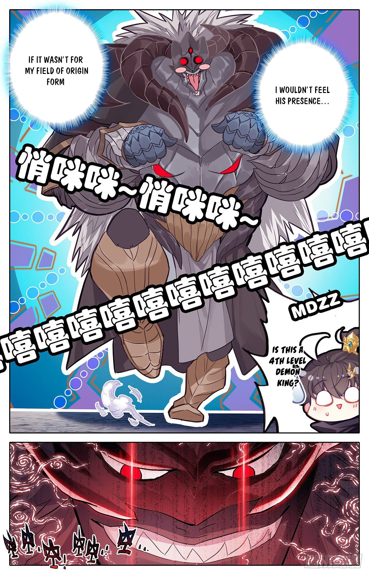 Read Azure Legacy Manga Online