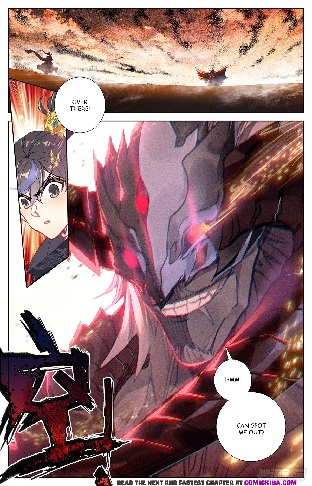 Read Azure Legacy Manga Online