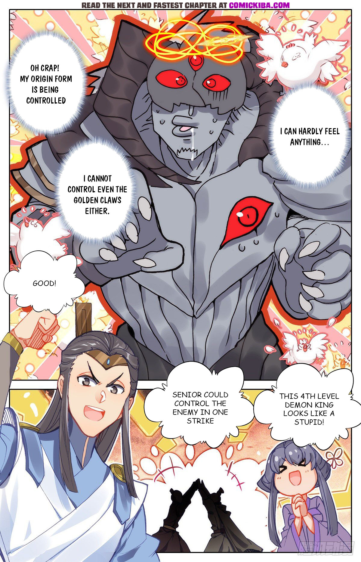 Read Azure Legacy Manga Online