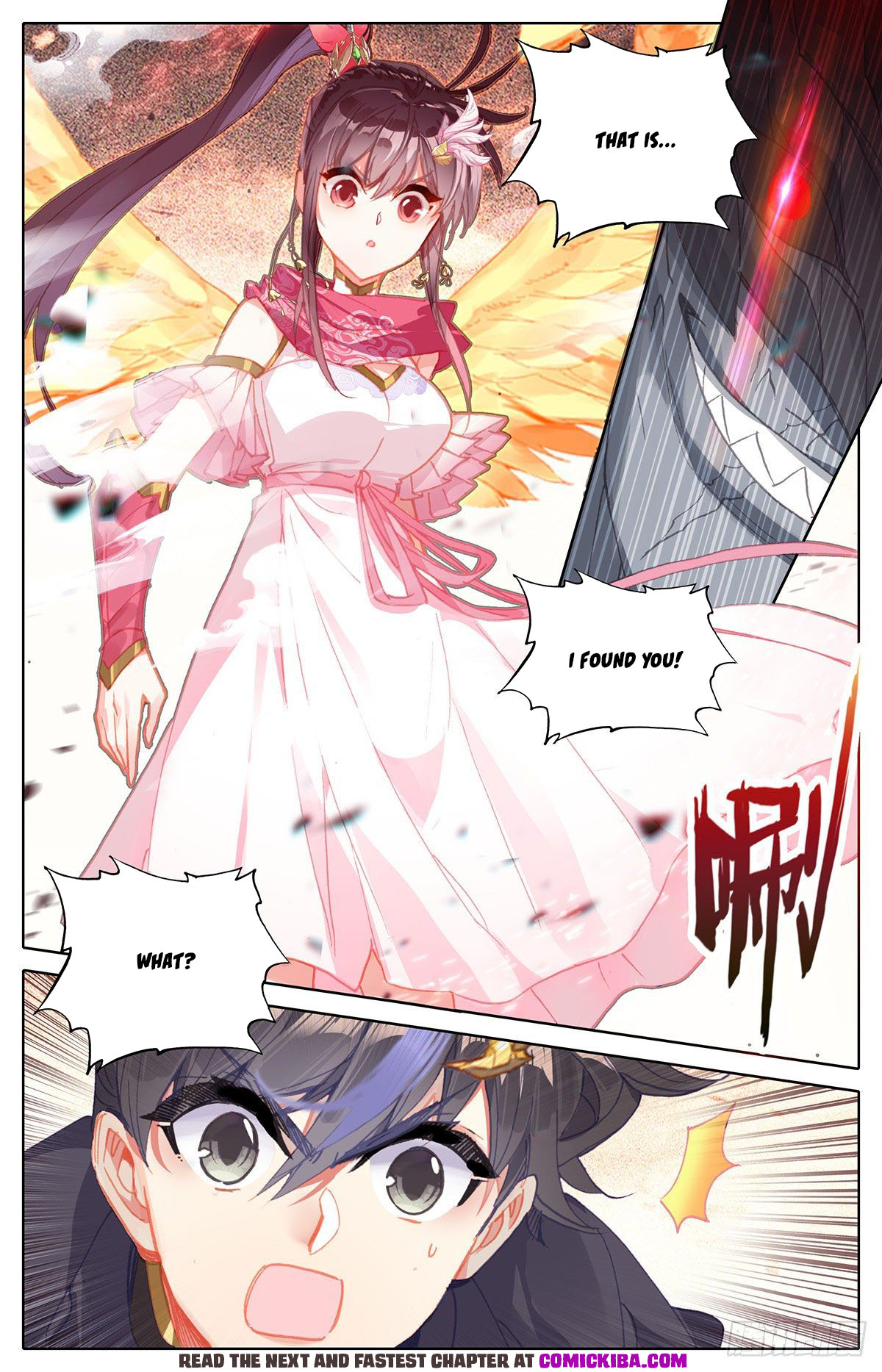 Read Azure Legacy Manga Online