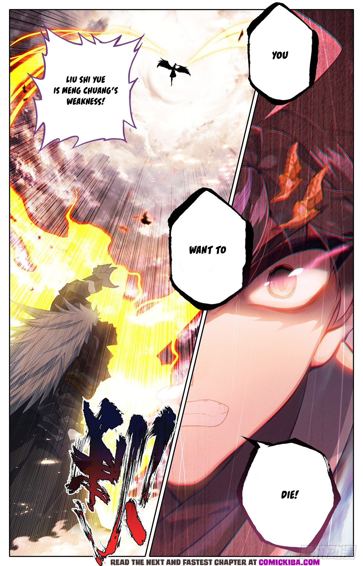 Read Azure Legacy Manga Online