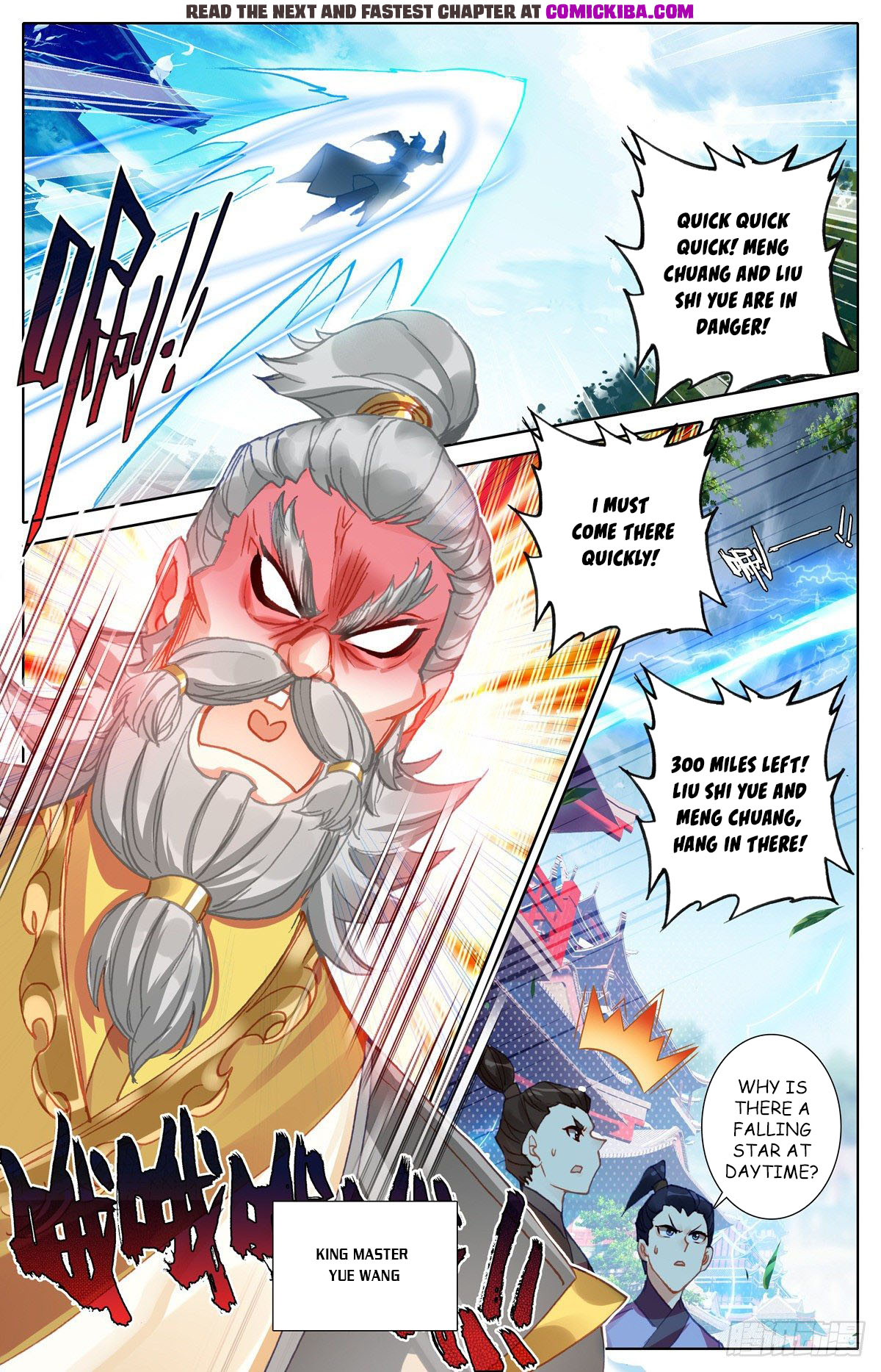 Read Azure Legacy Manga Online