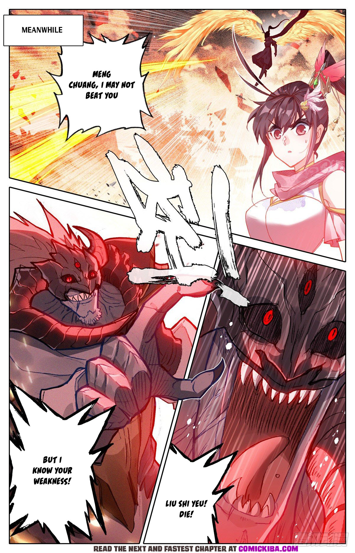 Read Azure Legacy Manga Online