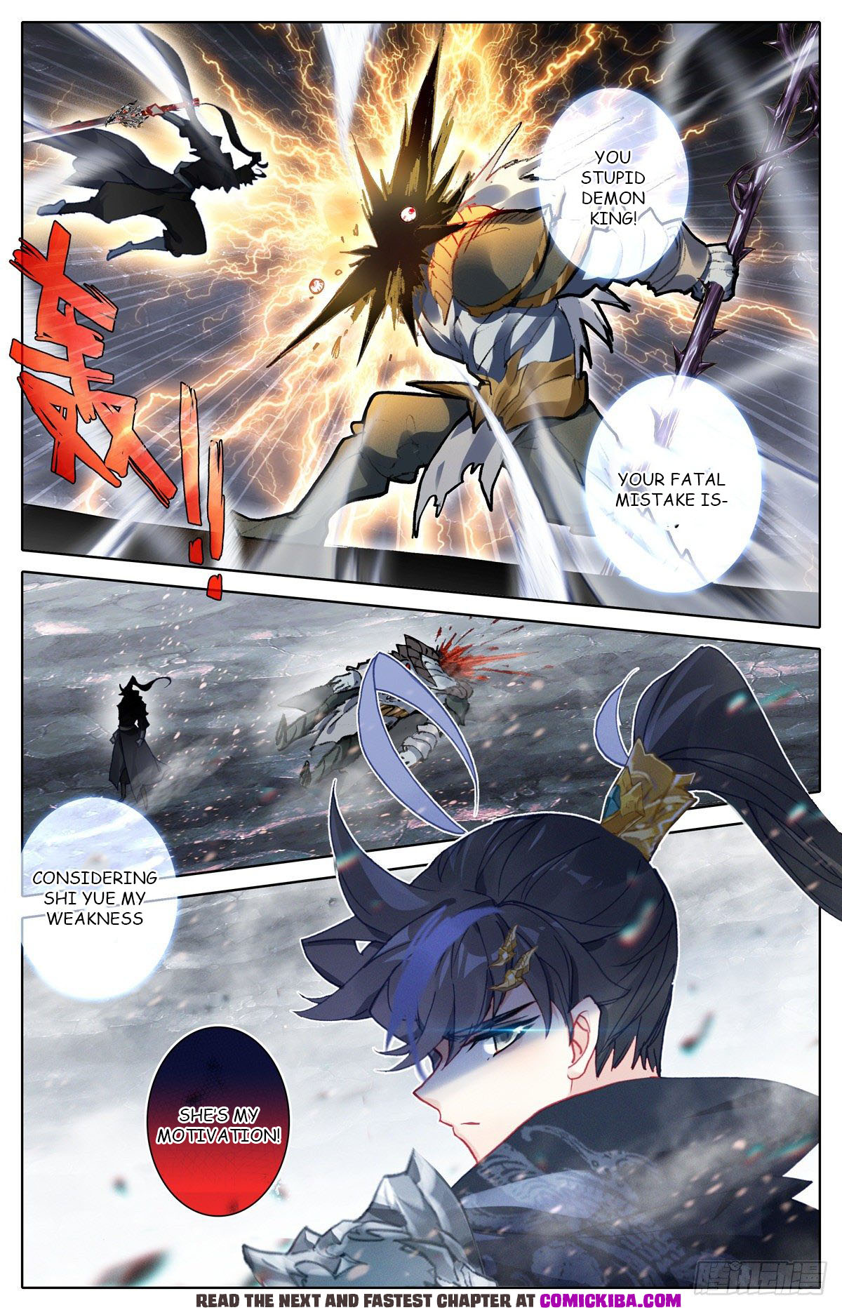 Read Azure Legacy Manga Online