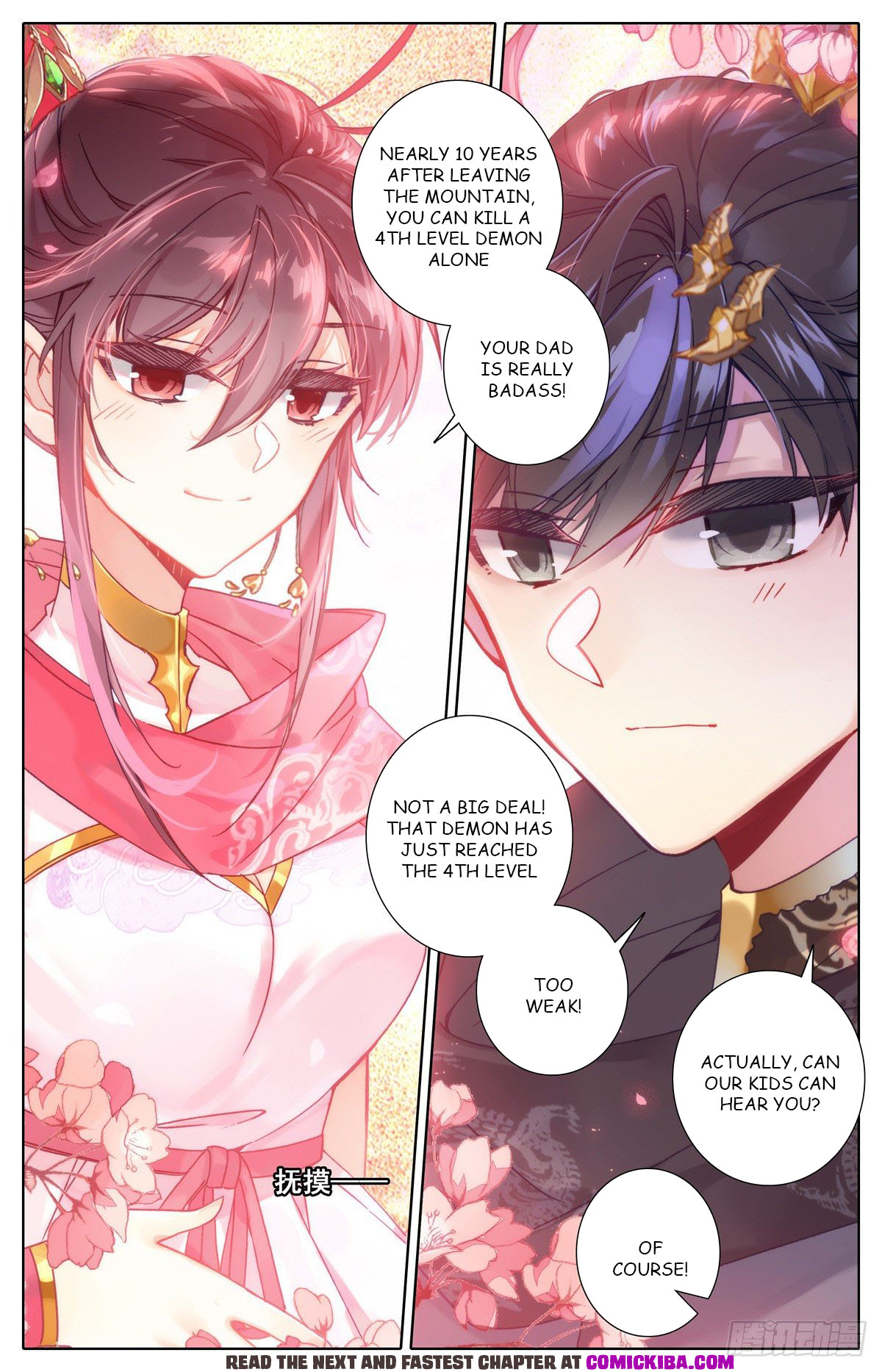 Read Azure Legacy Manga Online