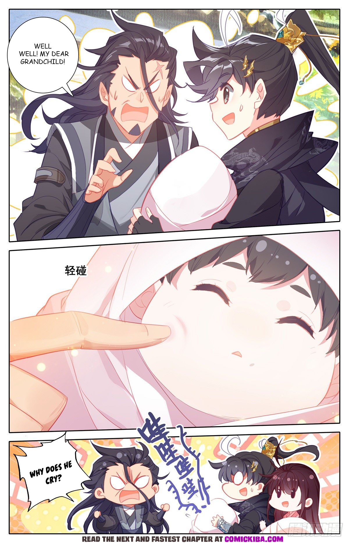 Read Azure Legacy Manga Online