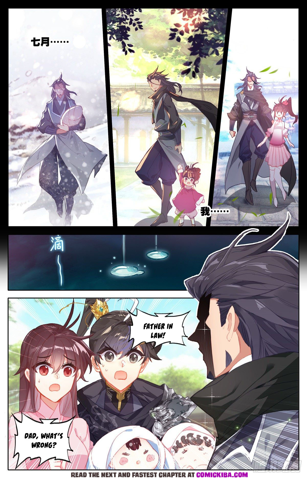 Read Azure Legacy Manga Online