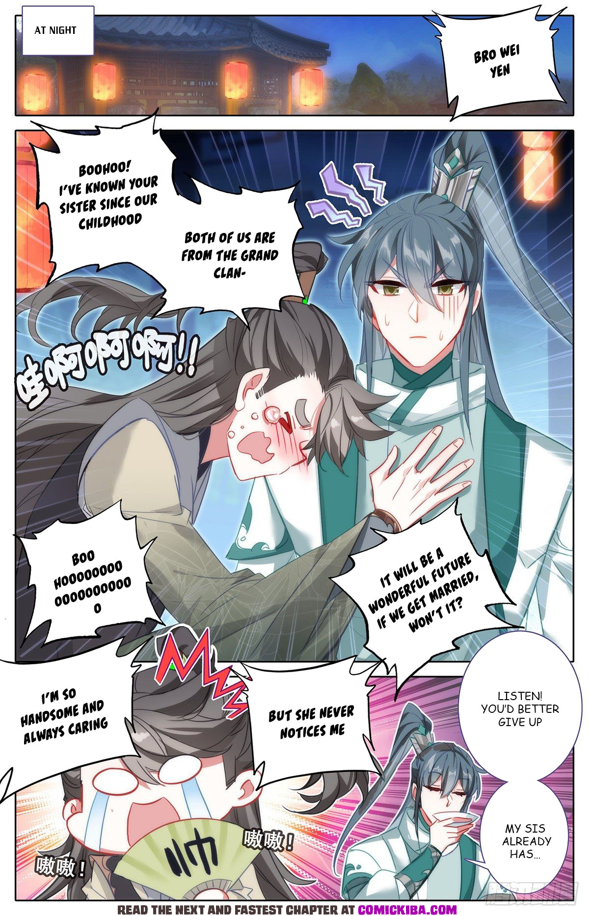 Read Azure Legacy Manga Online