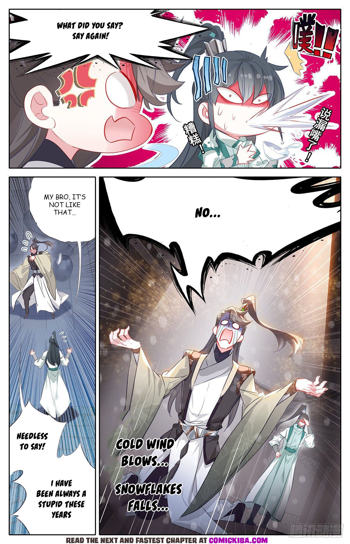 Read Azure Legacy Manga Online