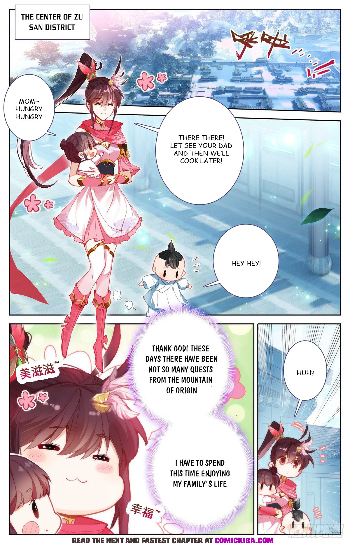 Read Azure Legacy Manga Online