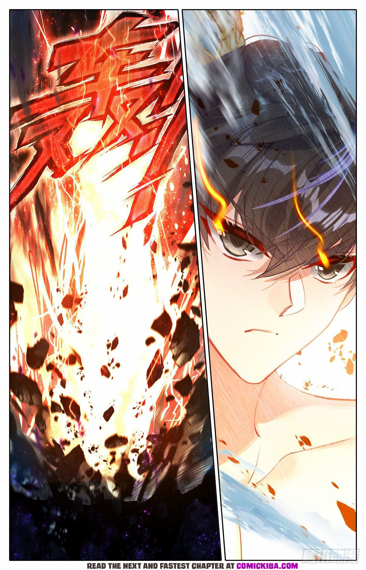 Read Azure Legacy Manga Online