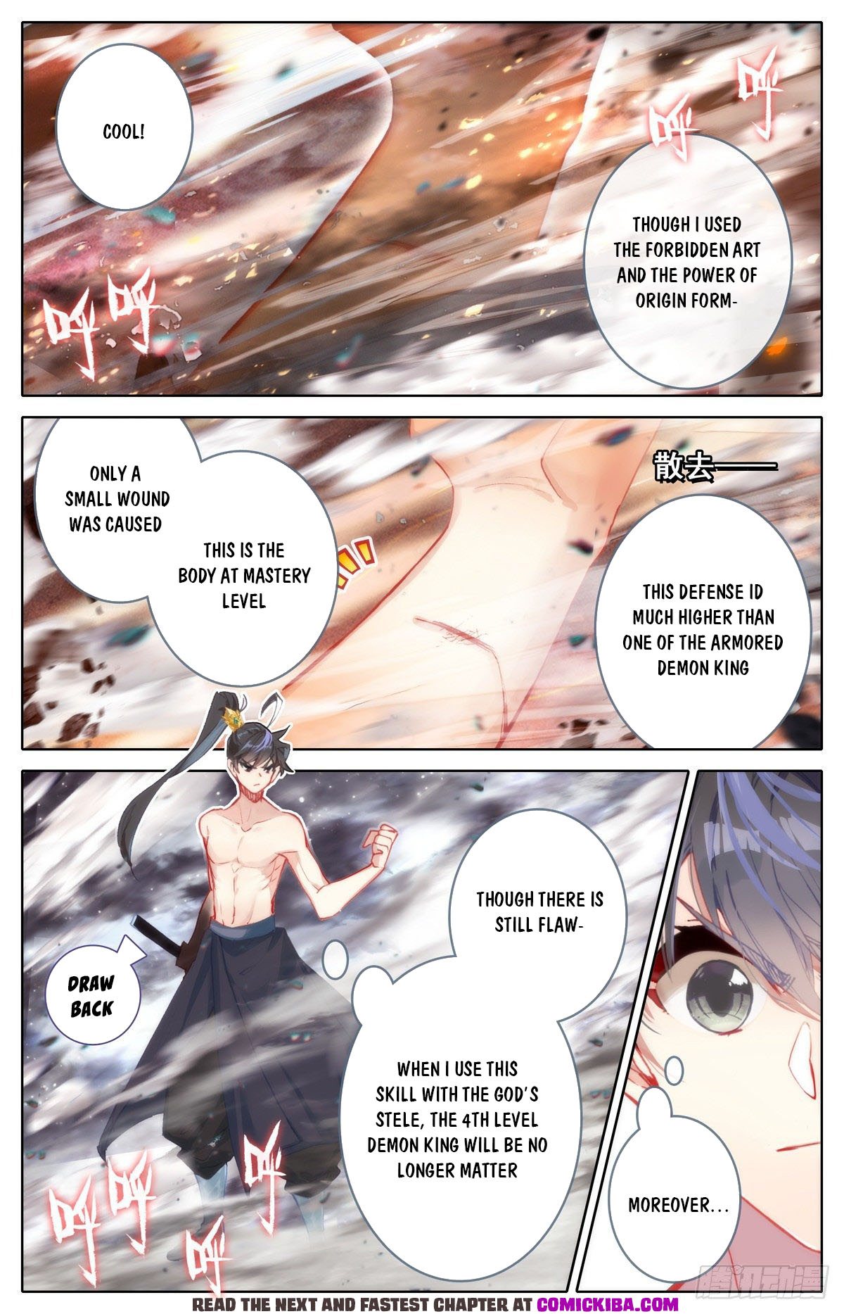 Read Azure Legacy Manga Online