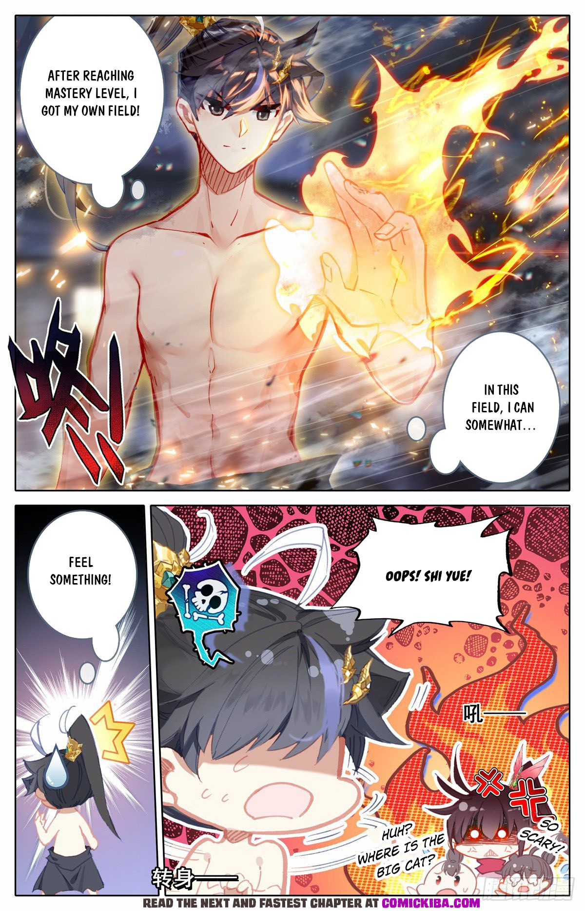 Read Azure Legacy Manga Online