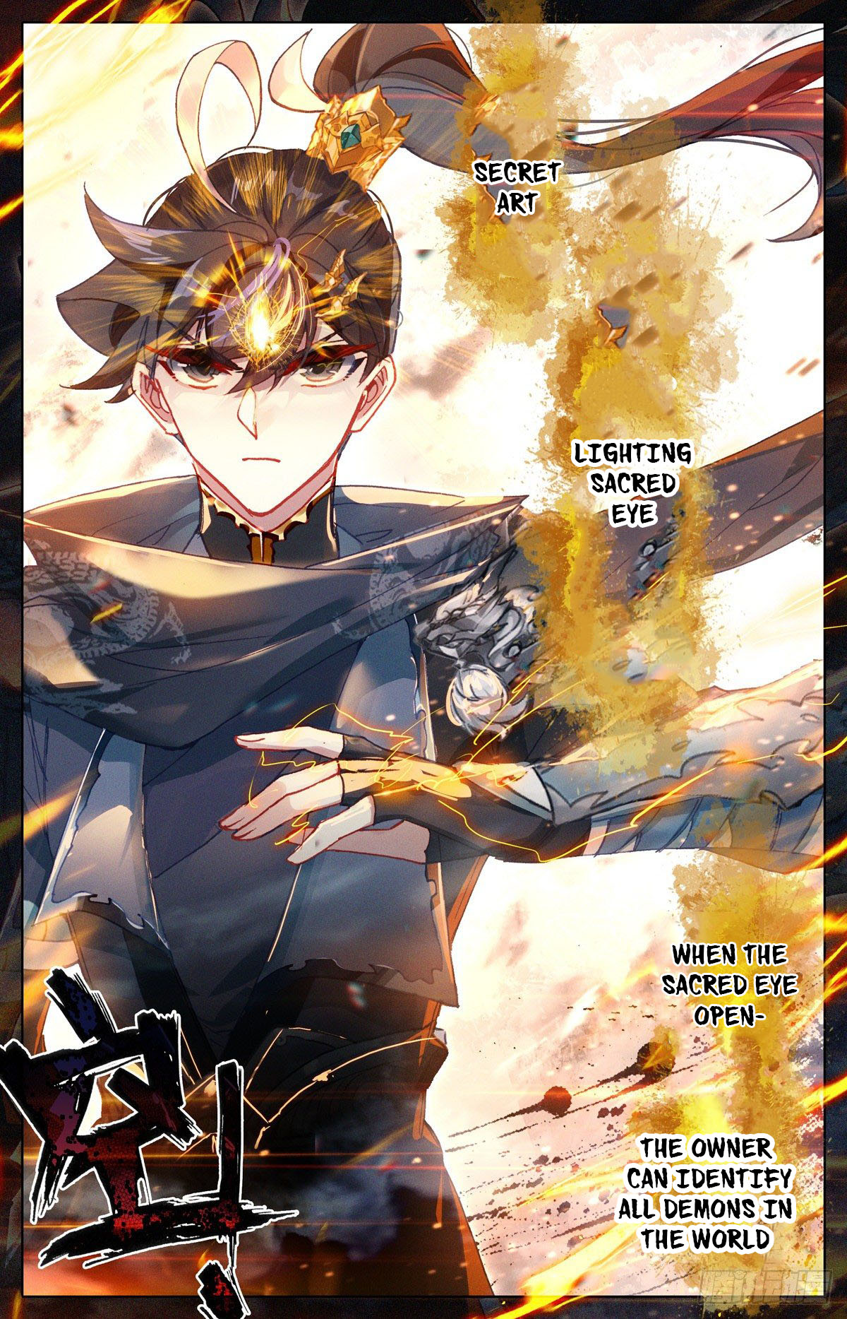 Read Azure Legacy Manga Online