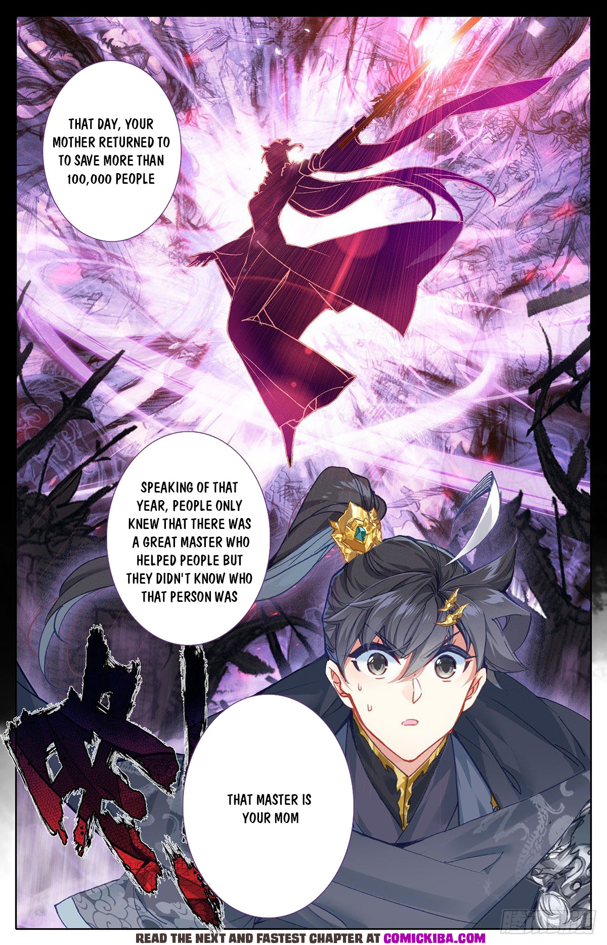 Read Azure Legacy Manga Online