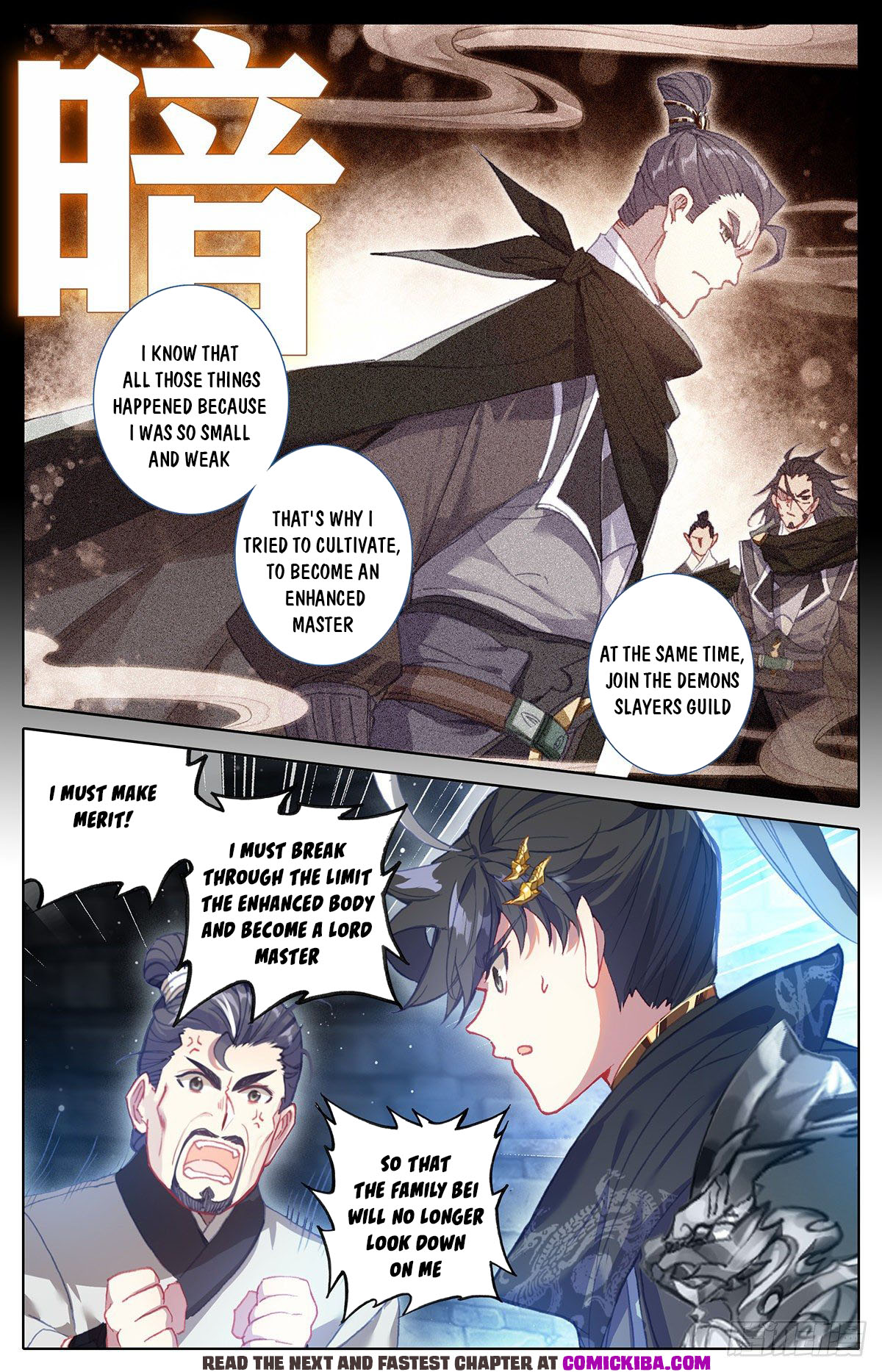 Read Azure Legacy Manga Online