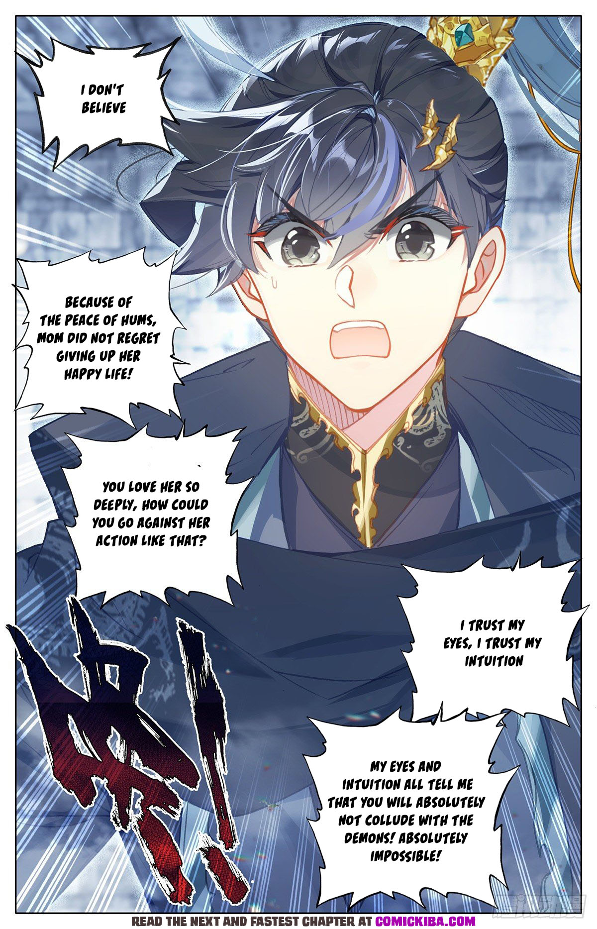 Read Azure Legacy Manga Online