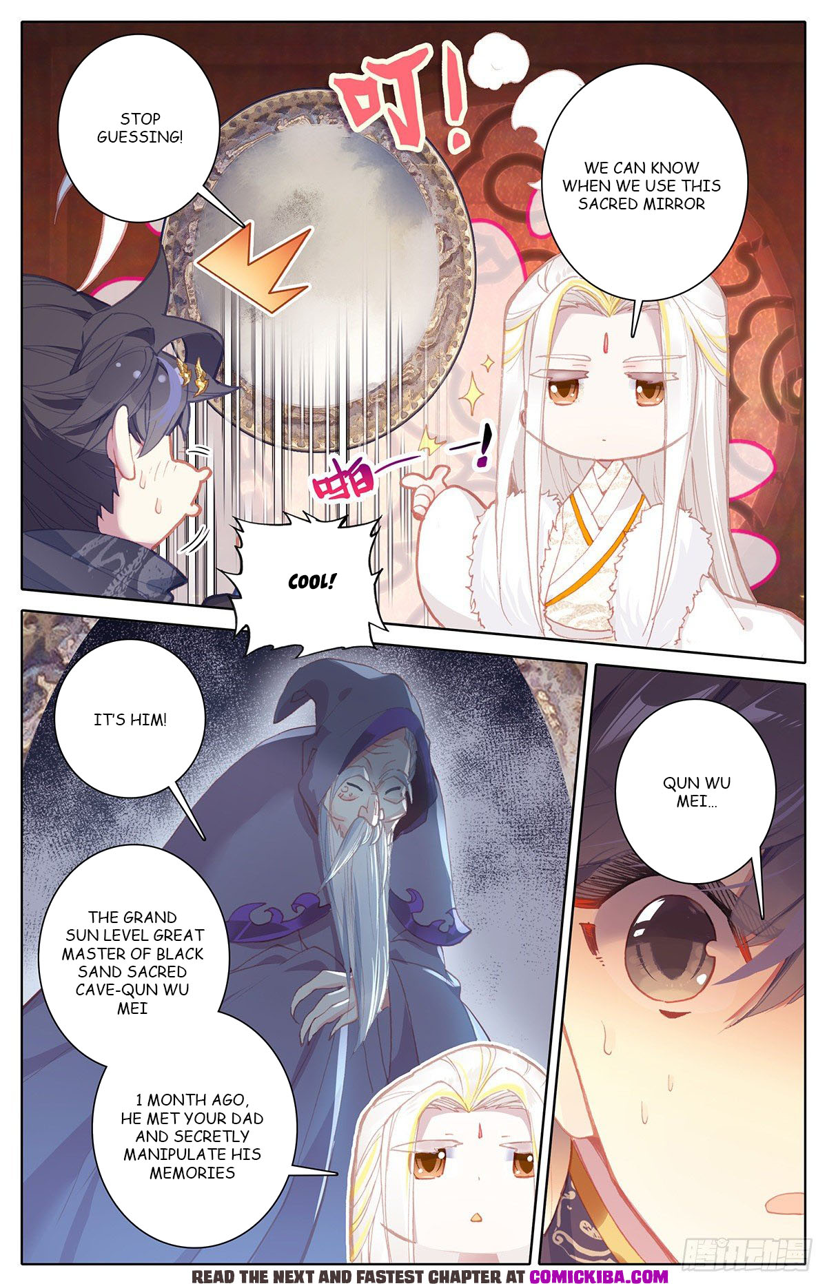 Read Azure Legacy Manga Online