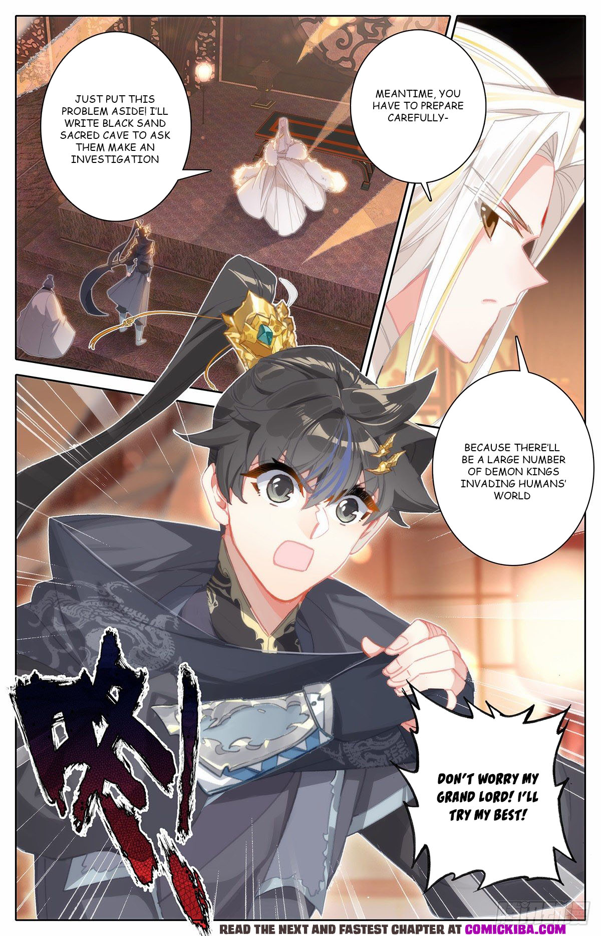 Read Azure Legacy Manga Online