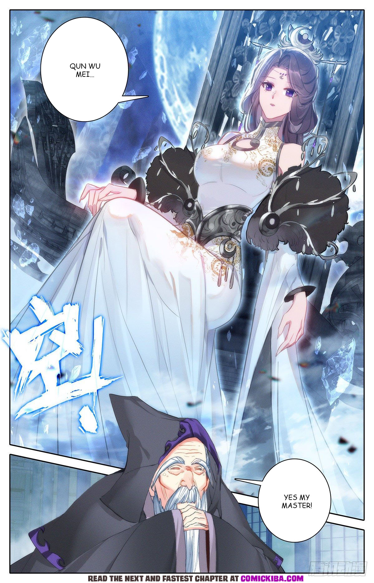 Read Azure Legacy Manga Online