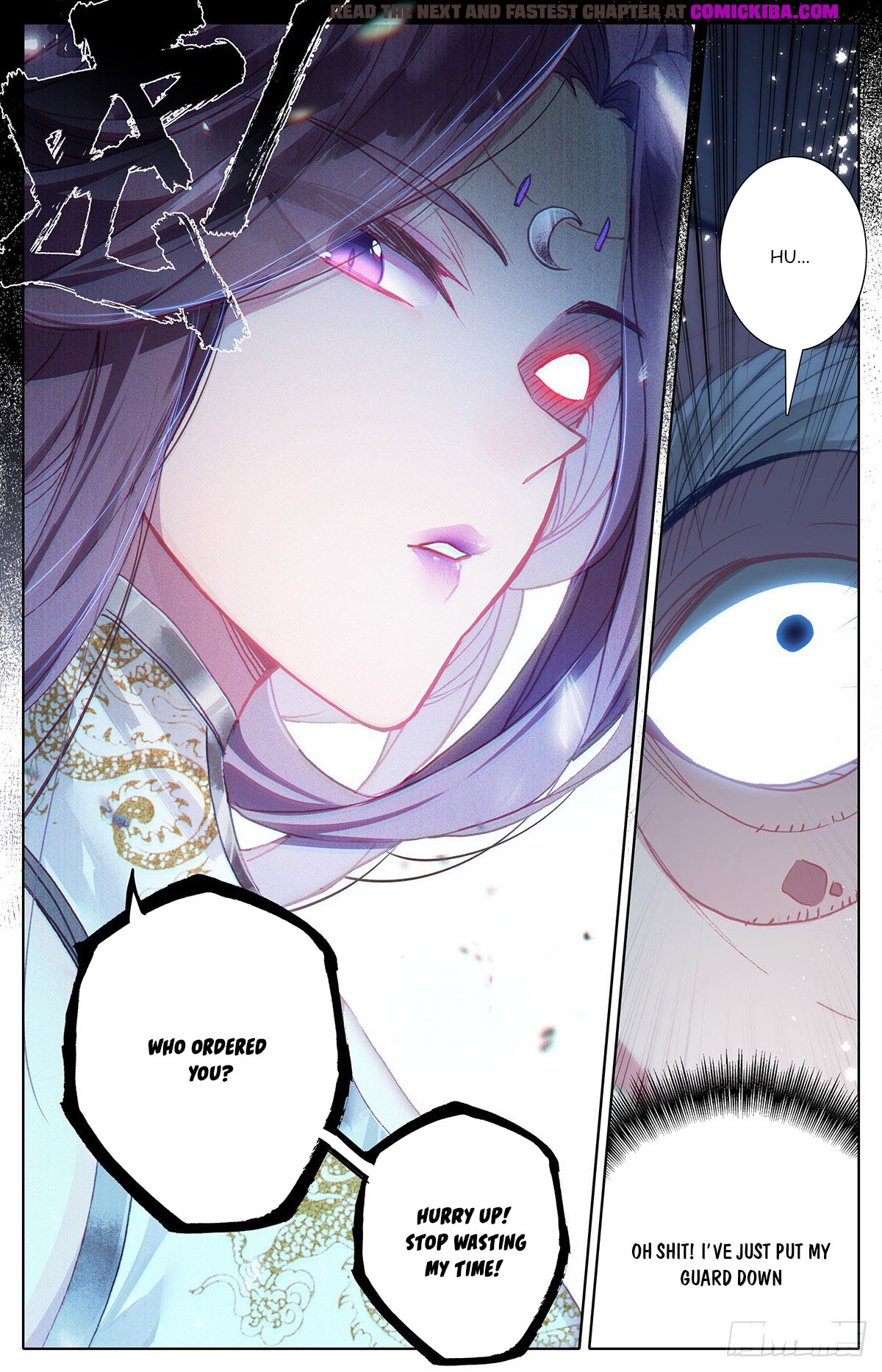 Read Azure Legacy Manga Online