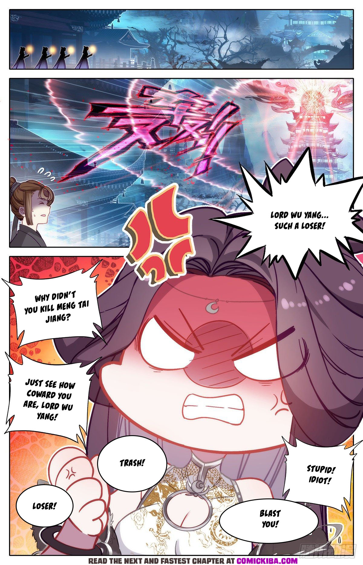 Read Azure Legacy Manga Online