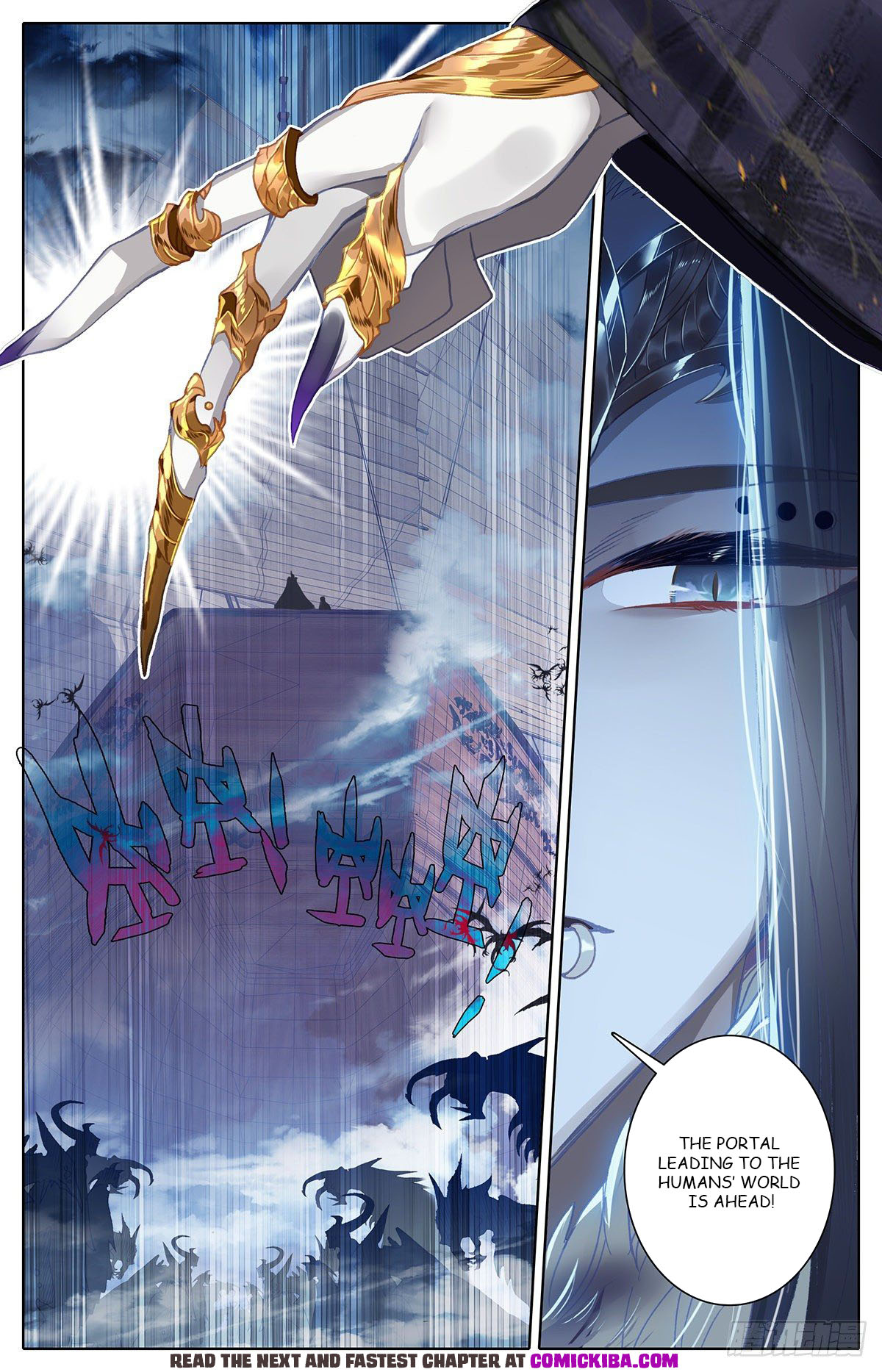 Read Azure Legacy Manga Online