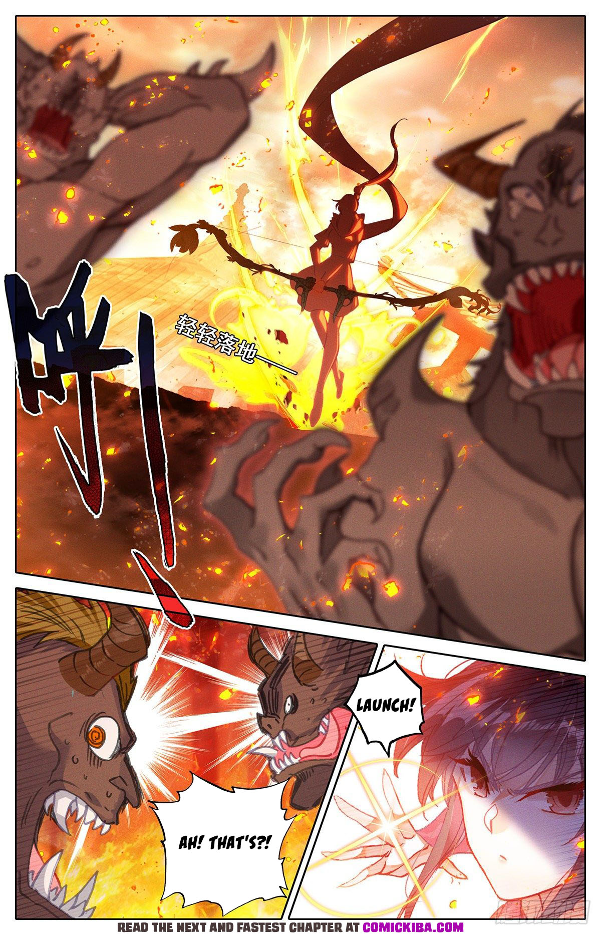 Read Azure Legacy Manga Online