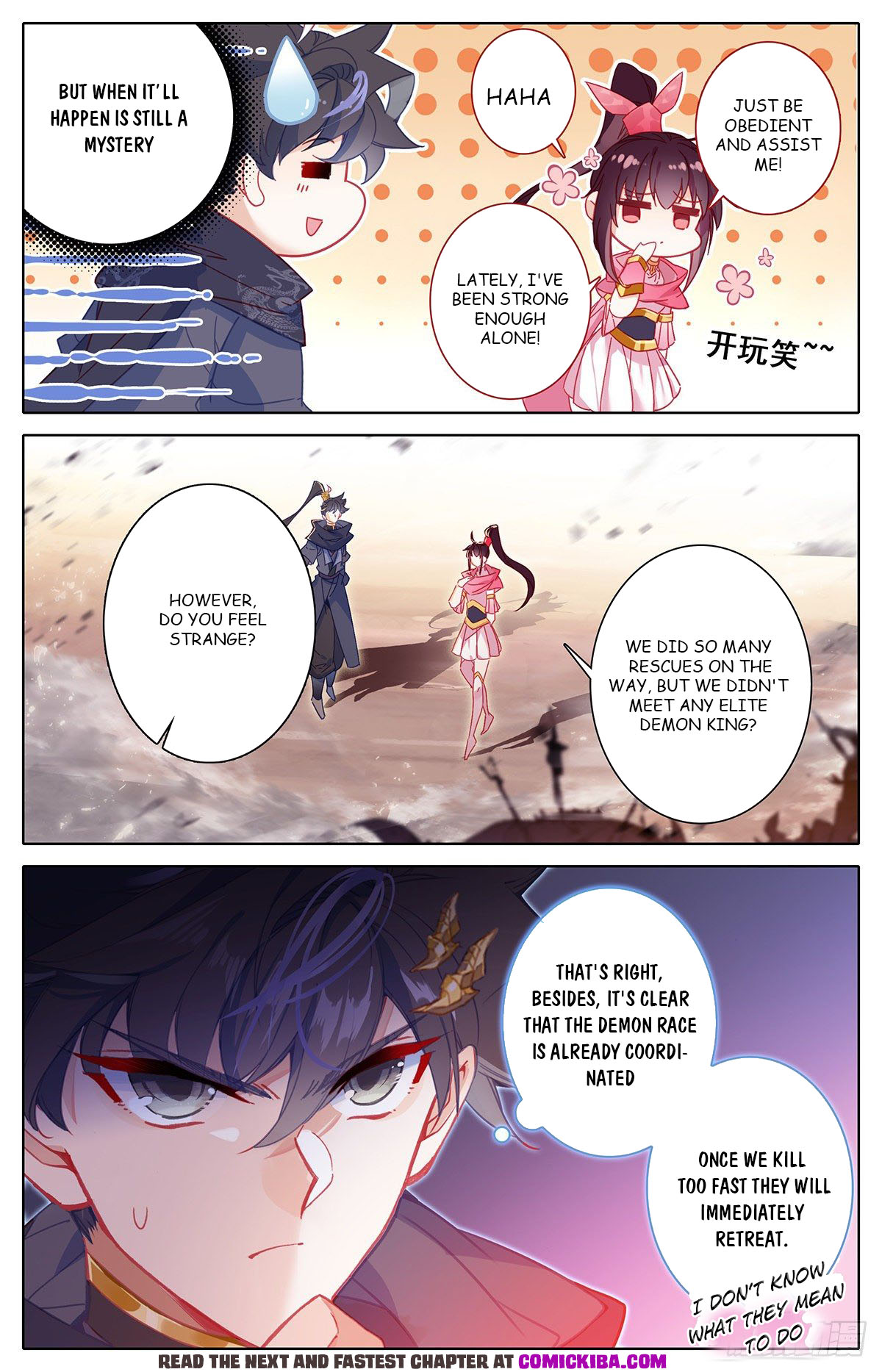 Read Azure Legacy Manga Online