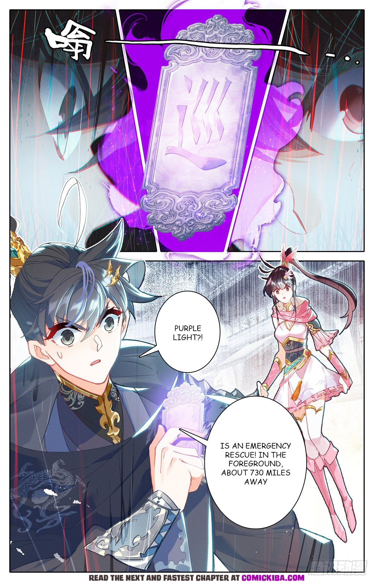 Read Azure Legacy Manga Online