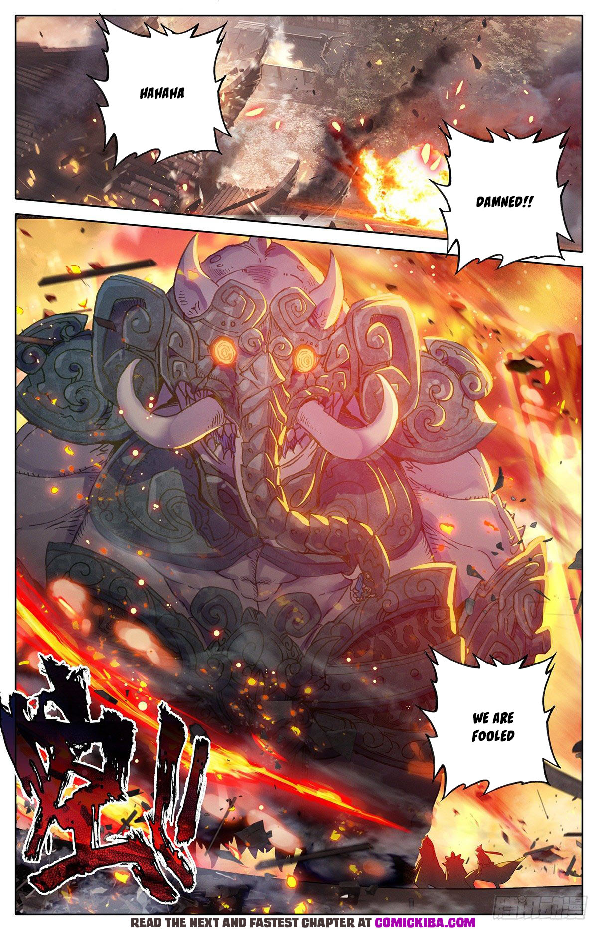 Read Azure Legacy Manga Online