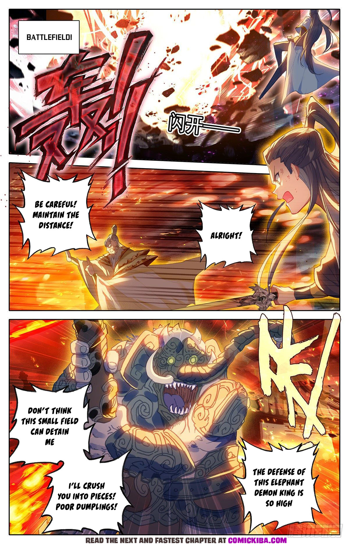 Read Azure Legacy Manga Online