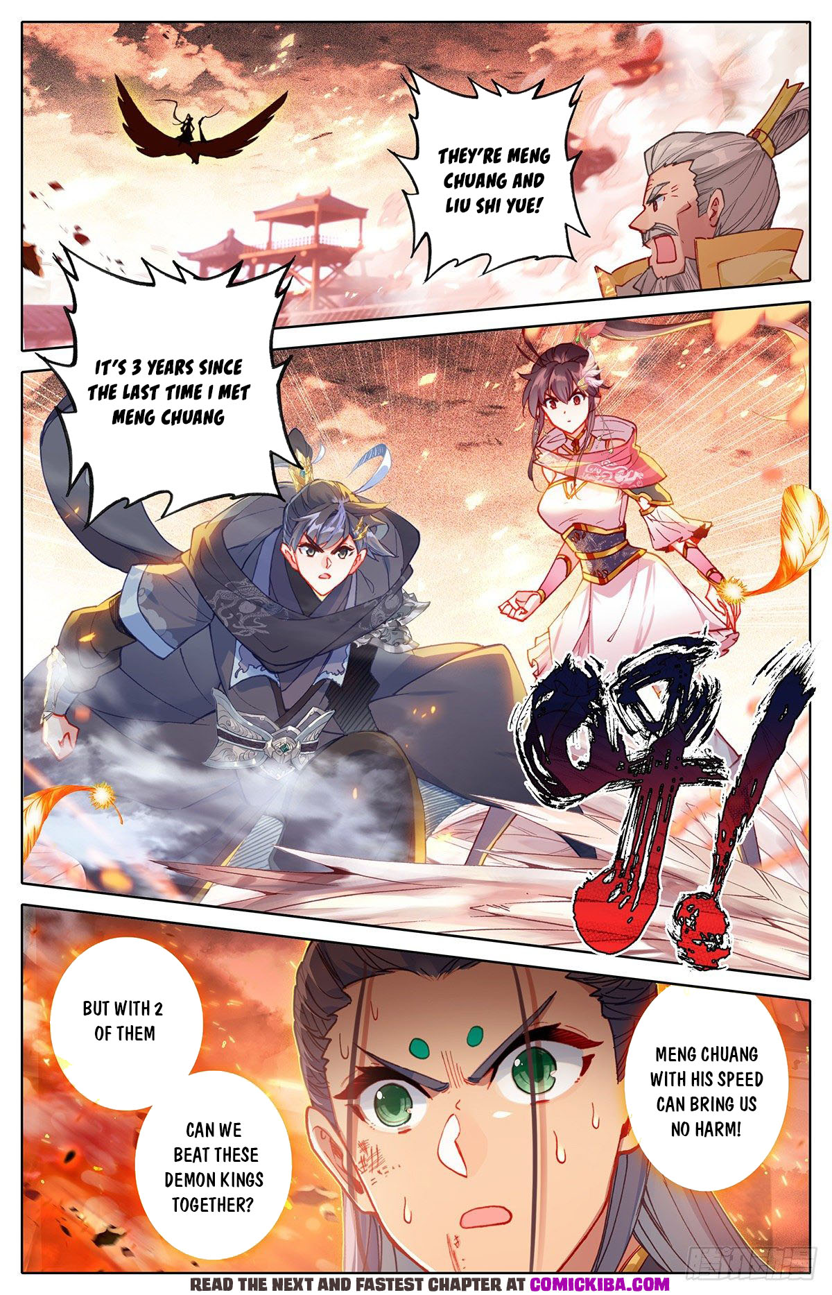 Read Azure Legacy Manga Online