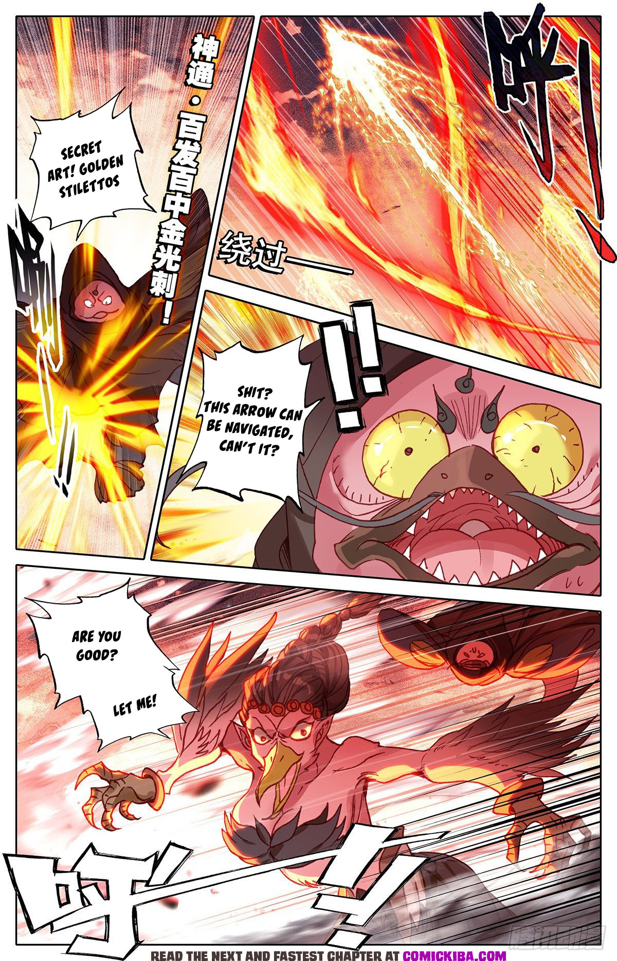 Read Azure Legacy Manga Online