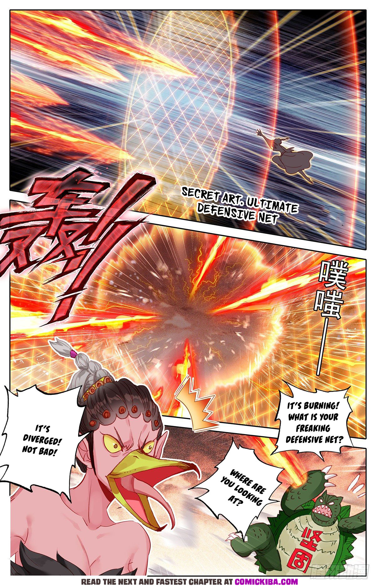 Read Azure Legacy Manga Online