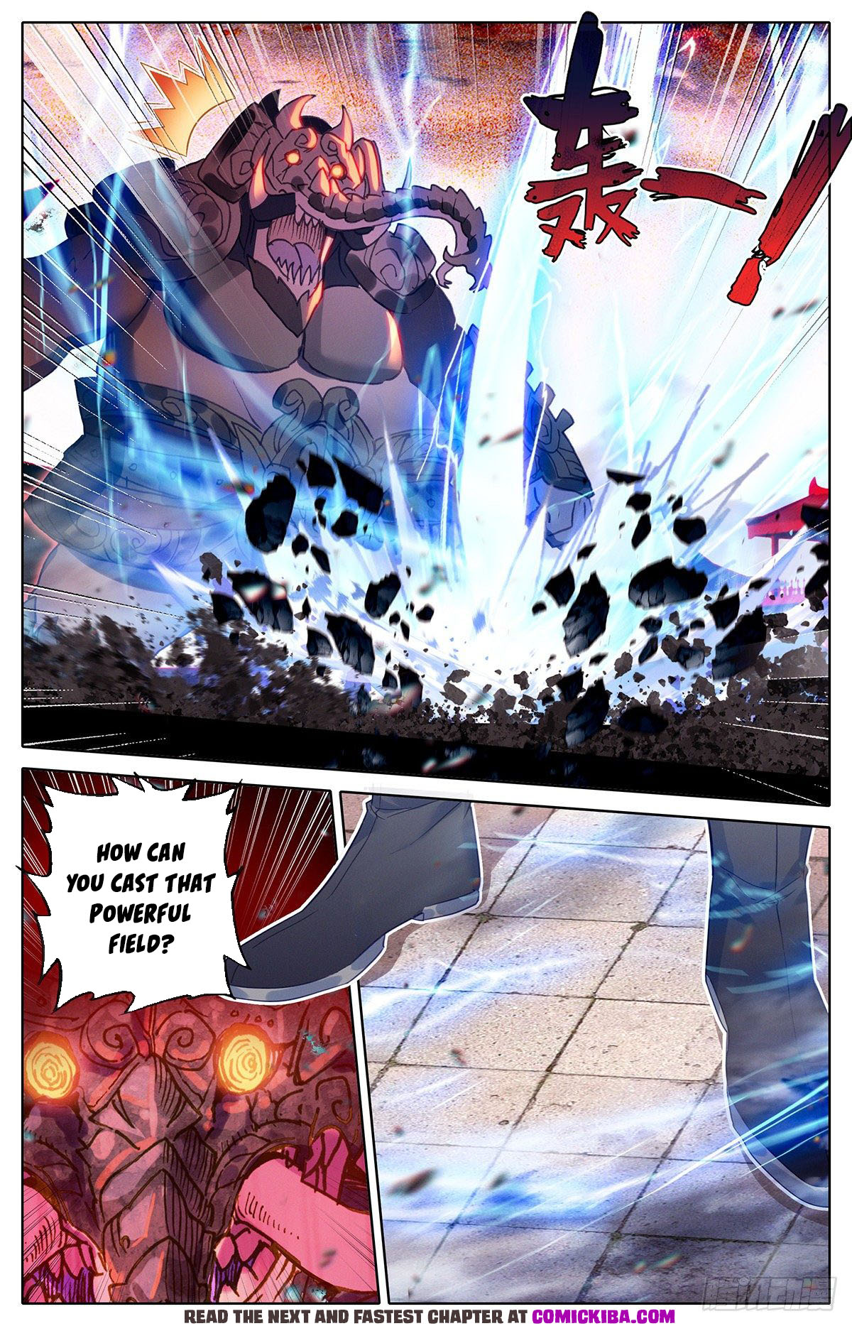 Read Azure Legacy Manga Online