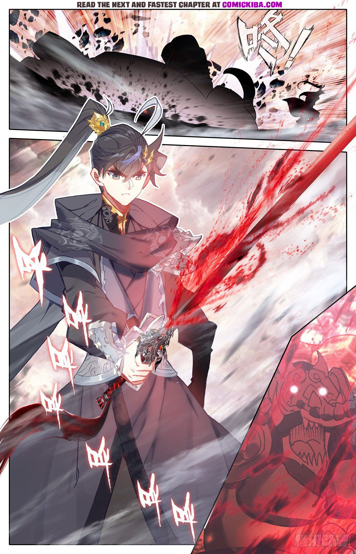 Read Azure Legacy Manga Online