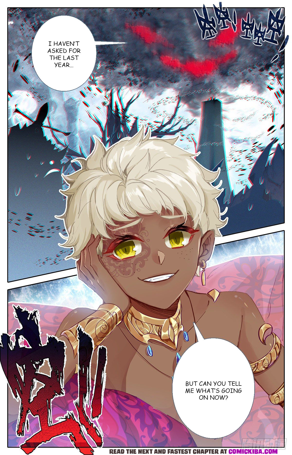 Read Azure Legacy Manga Online