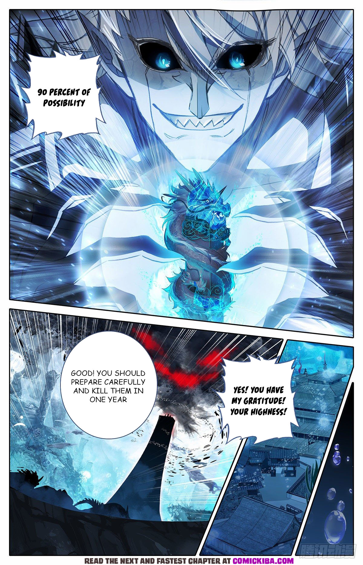 Read Azure Legacy Manga Online