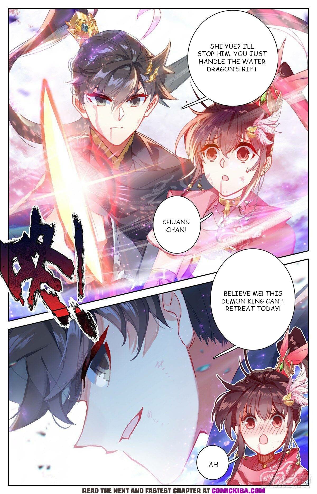 Read Azure Legacy Manga Online