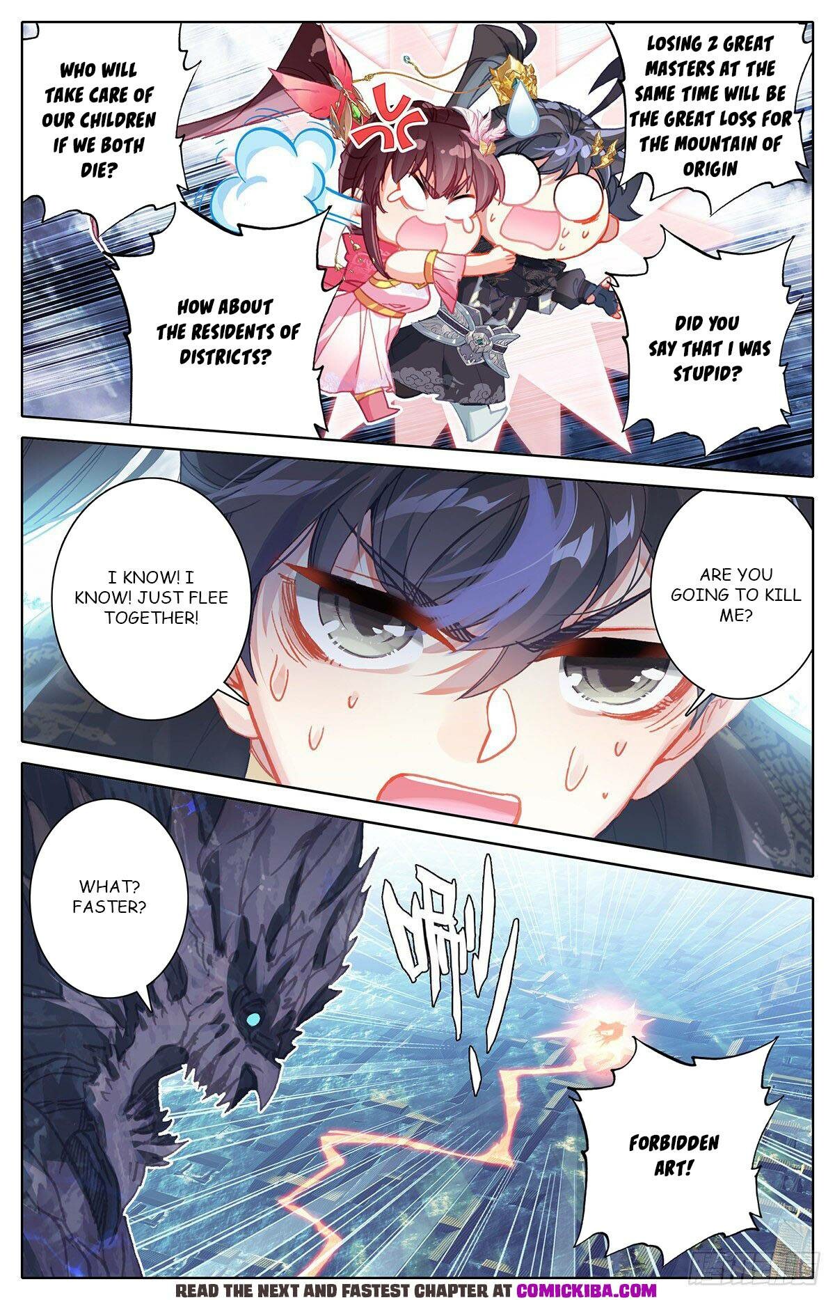 Read Azure Legacy Manga Online